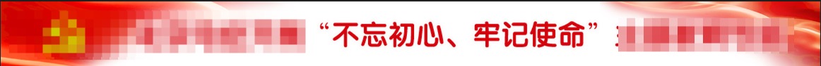 棗陽市